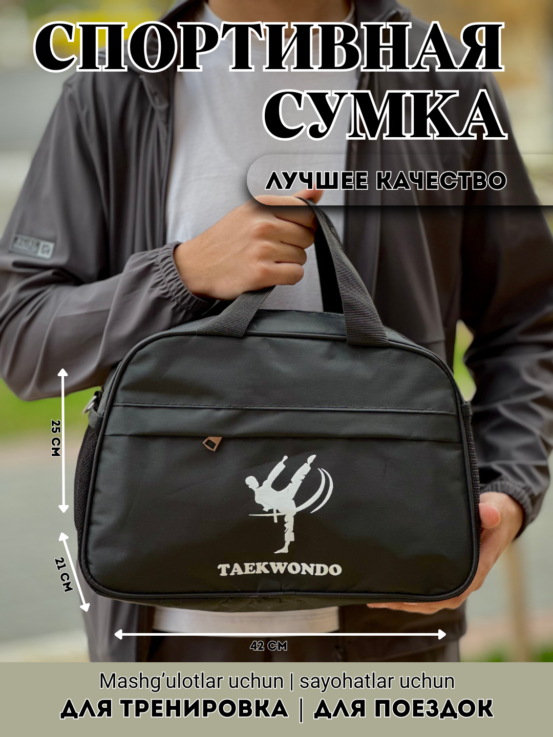 Сумка спортивная , 15 л, 15х23х35 см, ручная кладь