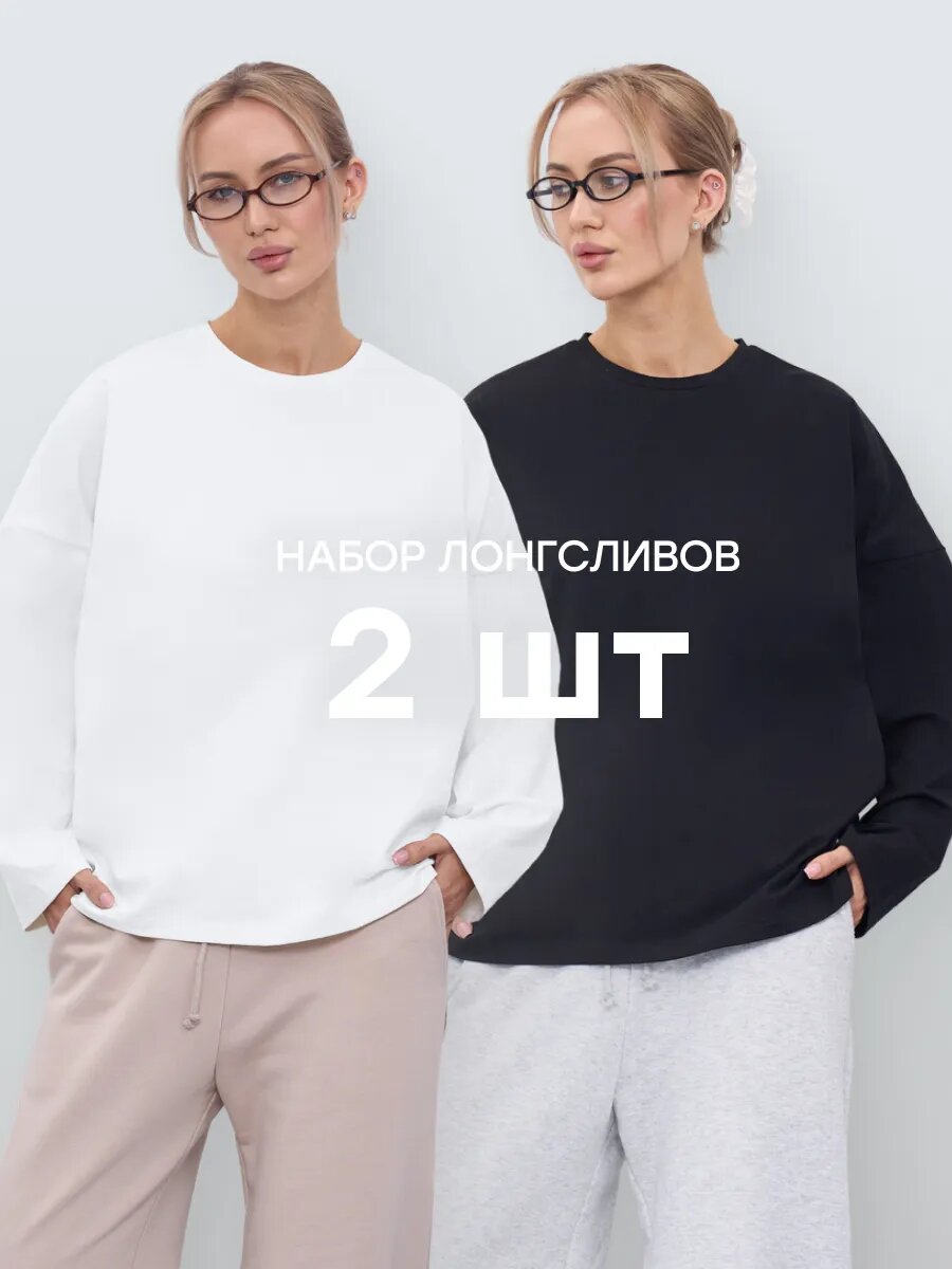 Лонгслив Телодвижения Y2K, 2 шт., размер M, , черно-белый