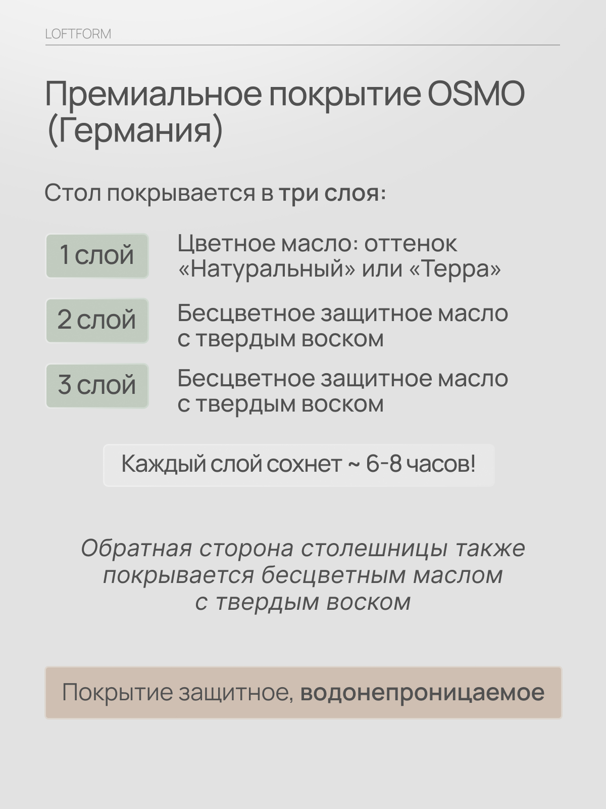 Стол обеденный Loft-Form, кухонный раздвижной, Scandi, прямоугольный, 100х80 см + две вкладки по 40 см, шпон дуба — фото 1