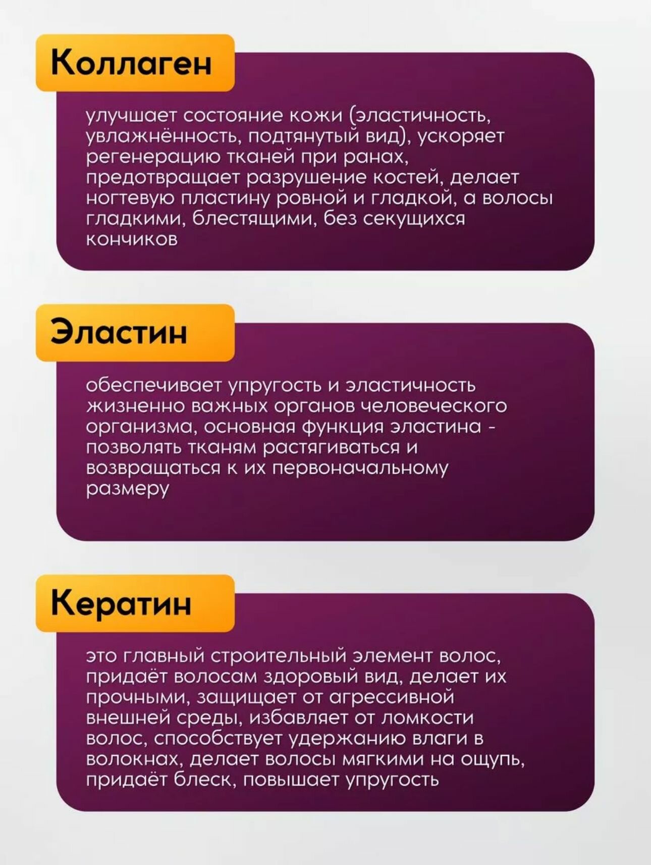 Бад Для Кожи И Волос Коллаген Турция для волос, кожи и ногтей
