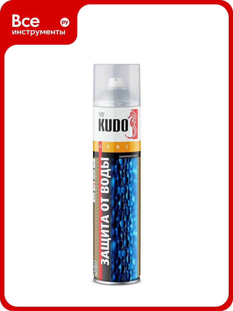 Водоотталкивающая пропитка для кожи и текстиля KUDO защита от воды KU-H430