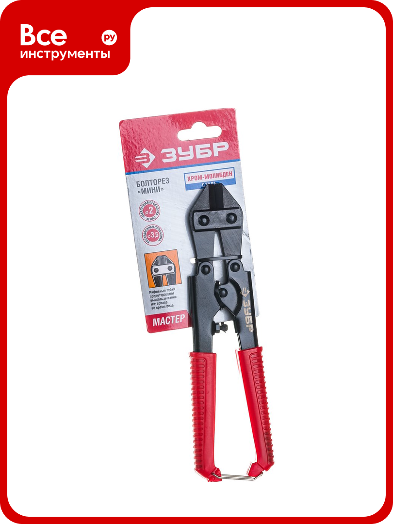 Болторез Зубр 200мм 23310-020