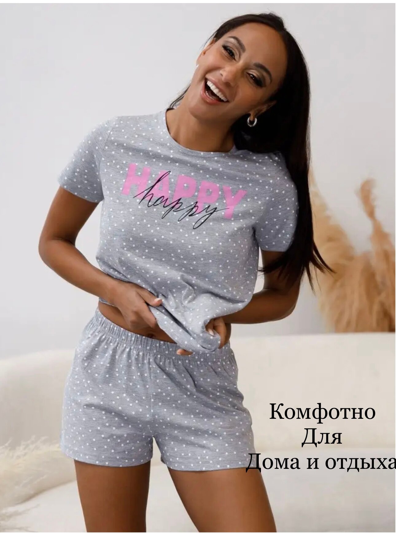 Пижама BONASTYLE