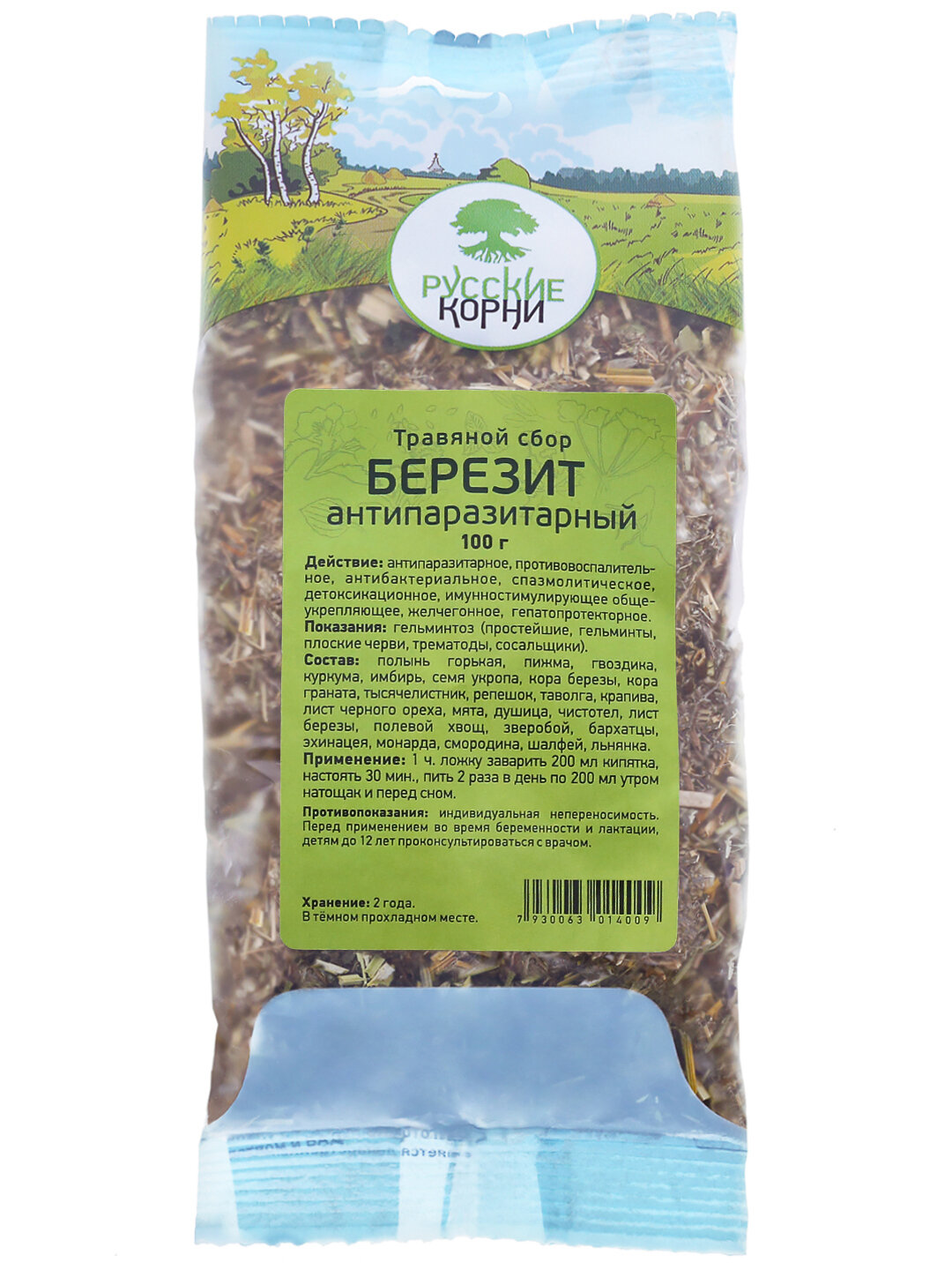 Травяной Сбор "Березит" Антипаразитарный, 100 г - "Русские Корни" — фото 1