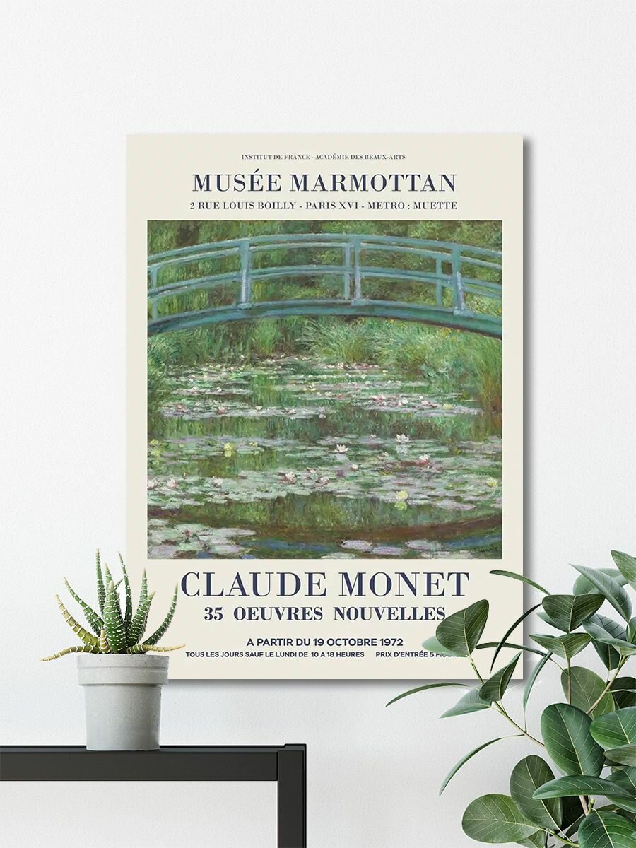 Клод моне/ картина стену - Репродукция картин, Claude Monet, 40х60 см.