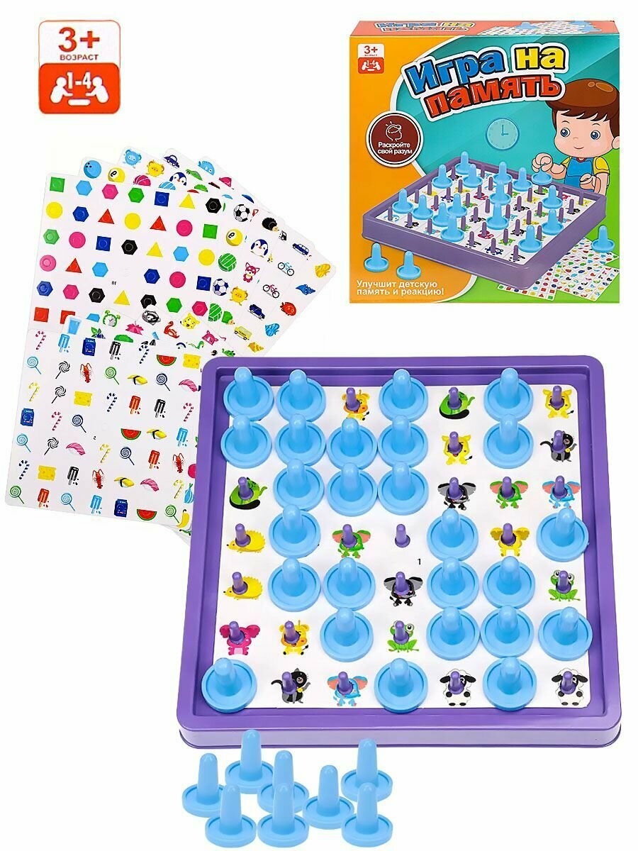 Игра настольная Игра на память (19,5х19,5 см) Рыжий Кот Y25458020