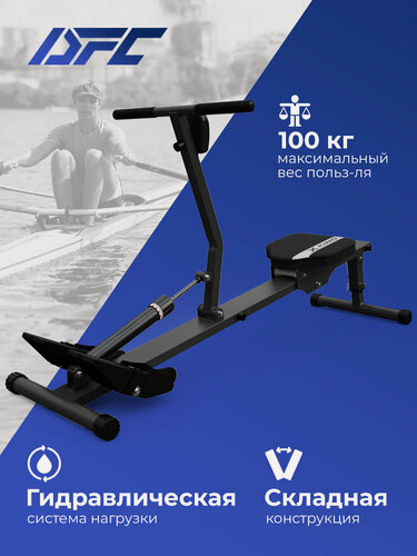 Изображение товара Гребной тренажер DFC Row-M-2000