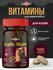 Витамины для кошек Tamachi Daily Multi для иммунитета 100 шт