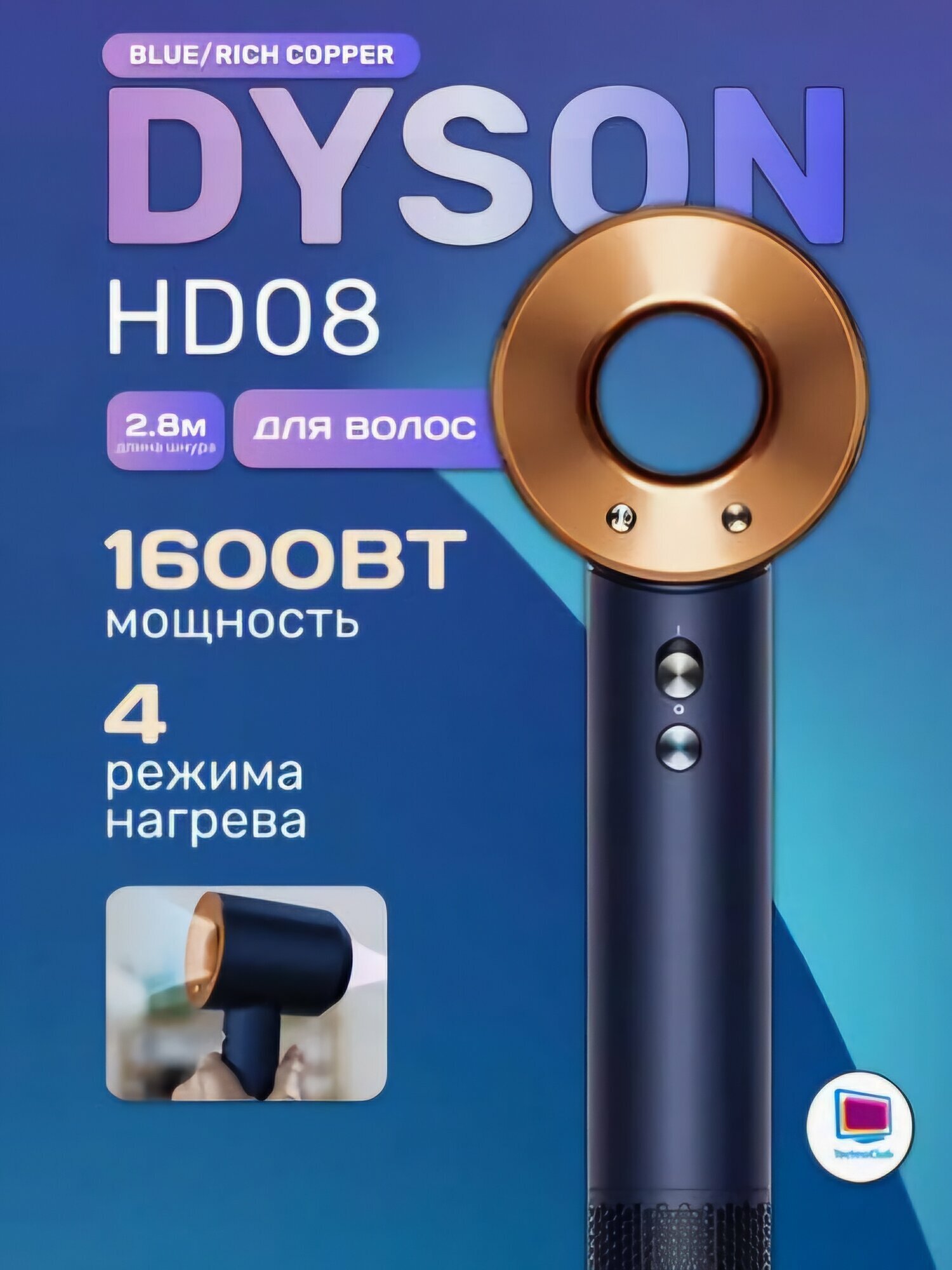 Фен-стайлер Dyson, мощность 1600Вт, 4 температурных режима, 5 магнитных насадок, Leafless Hair Drier