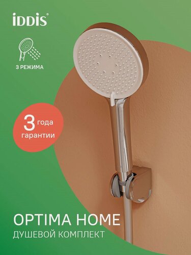 Изображение товара Душевой комплект IDDIS Оптима Хоум (Optima Home) OPH3FC0i16 хром глянцевый