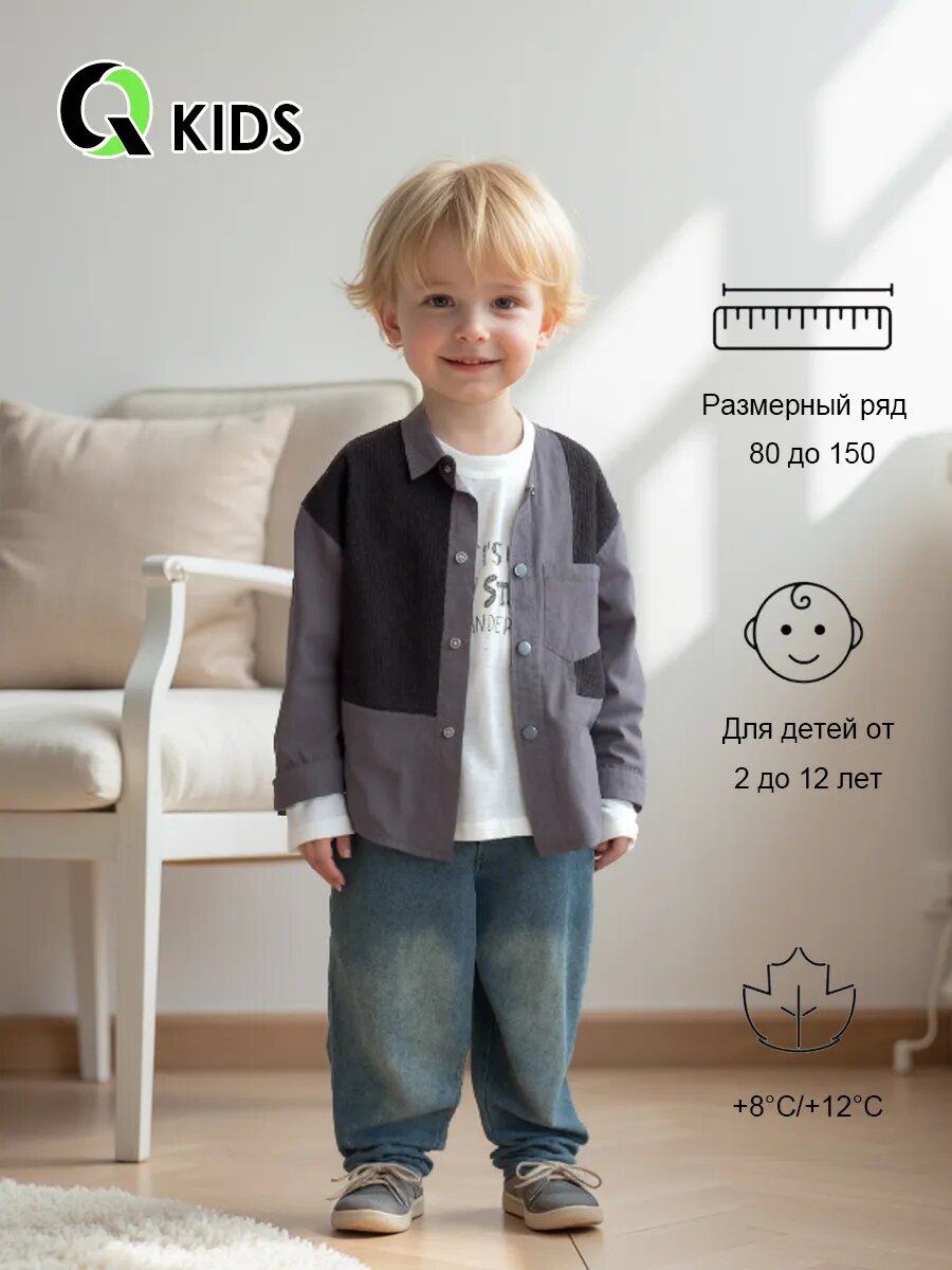 Школьный пиджак Q KIDS размер 150 темно-серый