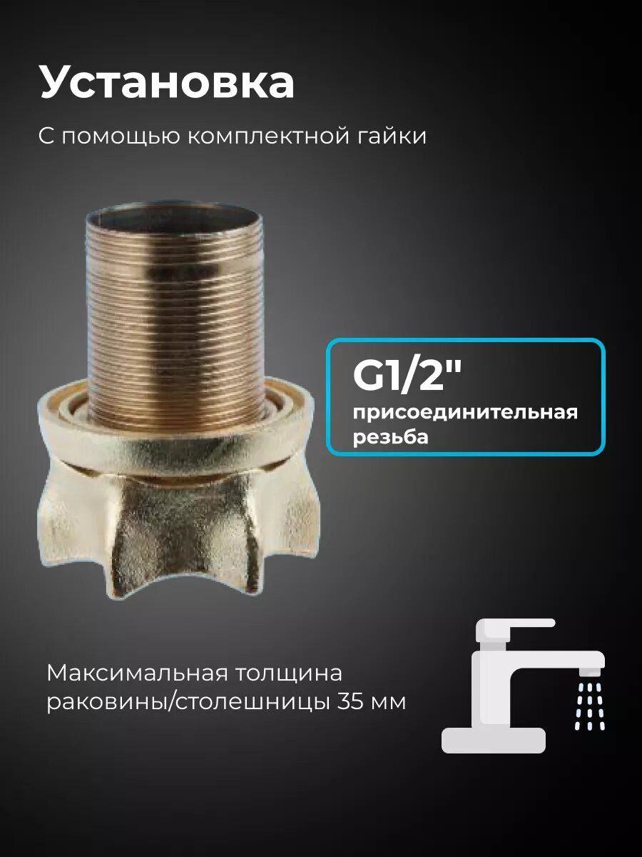 Смеситель для ванны с душем с длинным поворотным изливом NNF-0024 вентильный кран в ванную, для раковины цвет: хром — фото 1