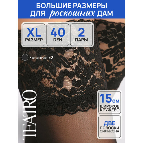 фото Чулки teatro, 40 den, 2 шт., размер 5, черный