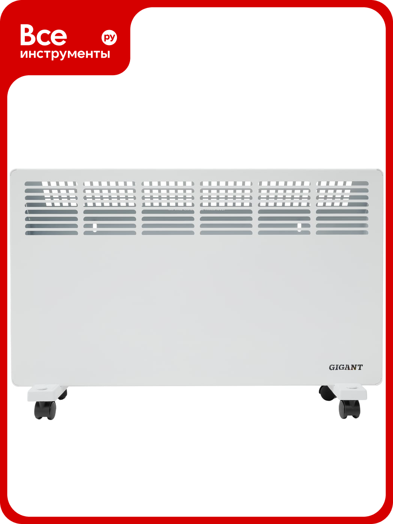 Электрический конвектор 2 кВт Gigant GECS-2 MT