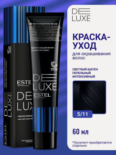 Изображение товара Краска для окрашивания волос ESTEL PROFESSIONAL De Luxe 5/11 светлый шатен пепельный интенсивный 60 мл