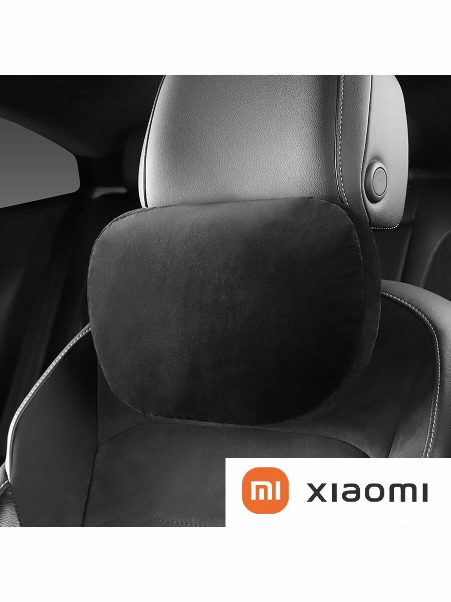 Xiaomi Подушка автомобильная На подголовник, Экокожа, 1 шт.