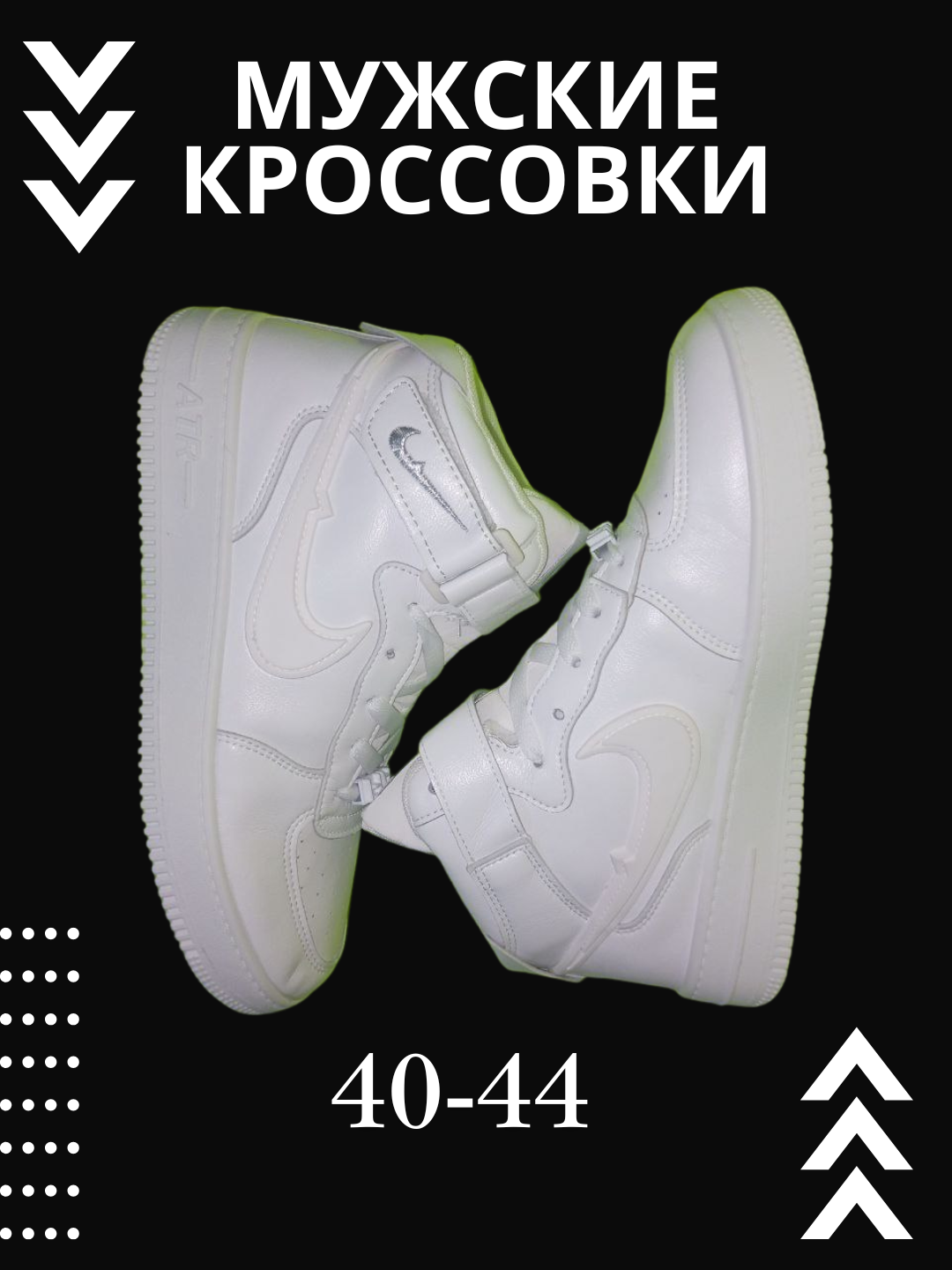 Кроссовки 1 Low
