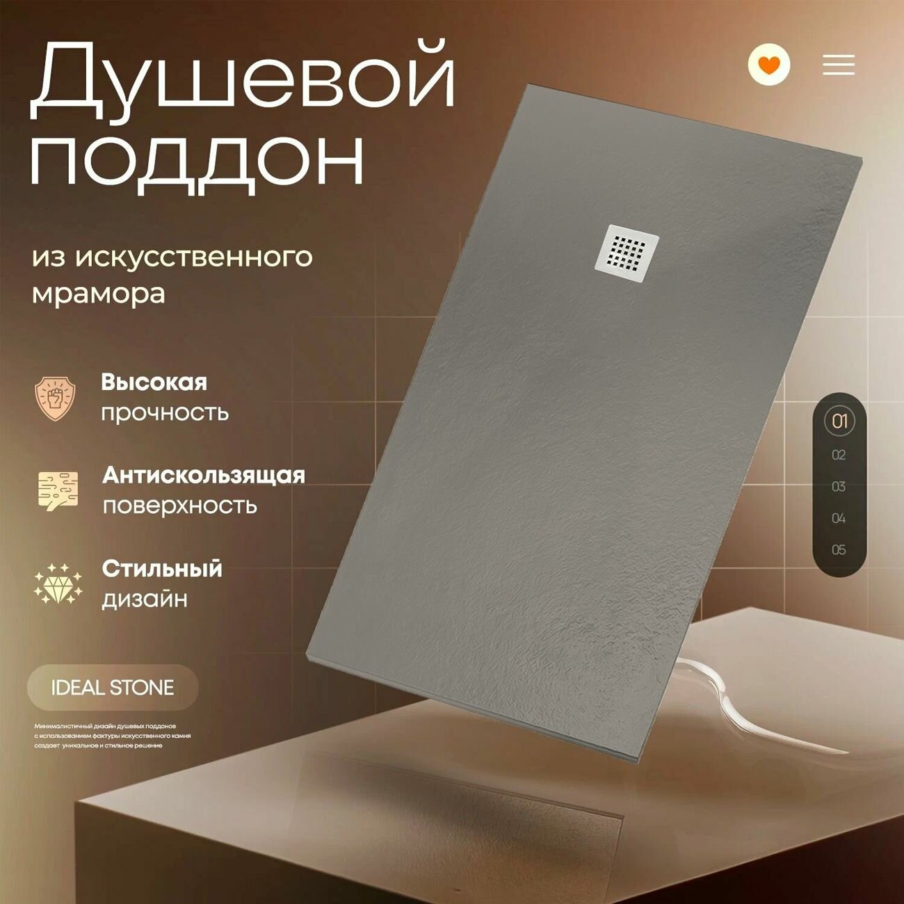 Поддон для душа 100х90 см IDEAL STONE серый искусственный камень