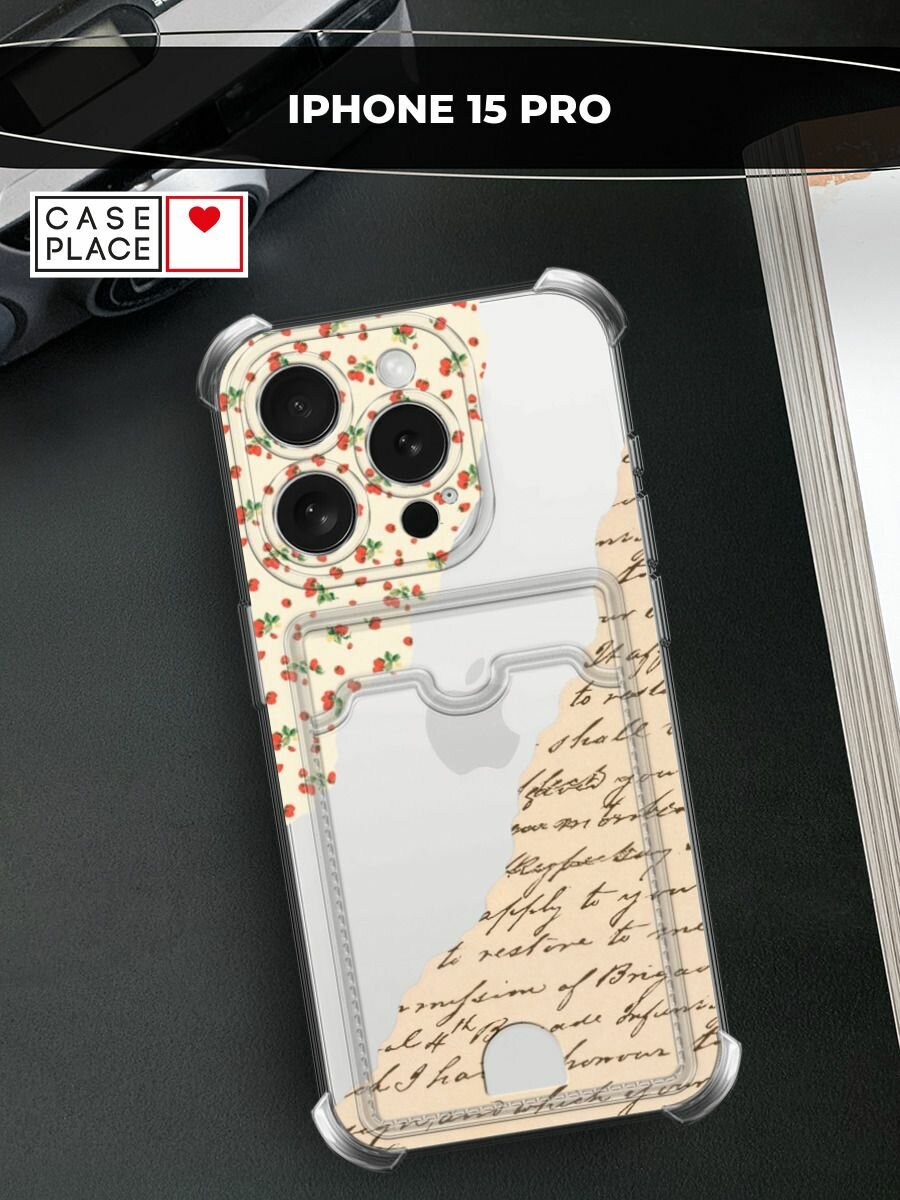 Чехол на Apple iPhone 15 Pro (Айфон 15 Про) с картой и принтом Коллаж с ягодами