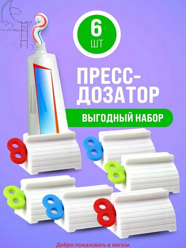 Держатель для бокала/бутылки в ванной 