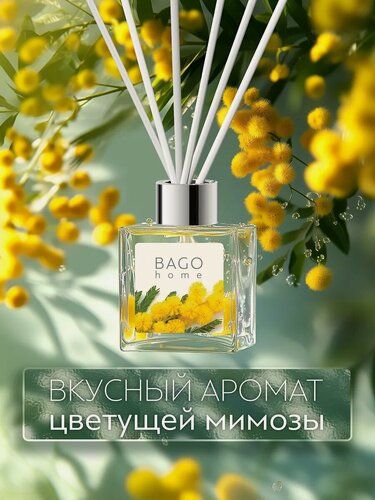 Изображение товара Ароматический диффузор для дома, с палочками, "Мимоза" 50 мл, BAGO home