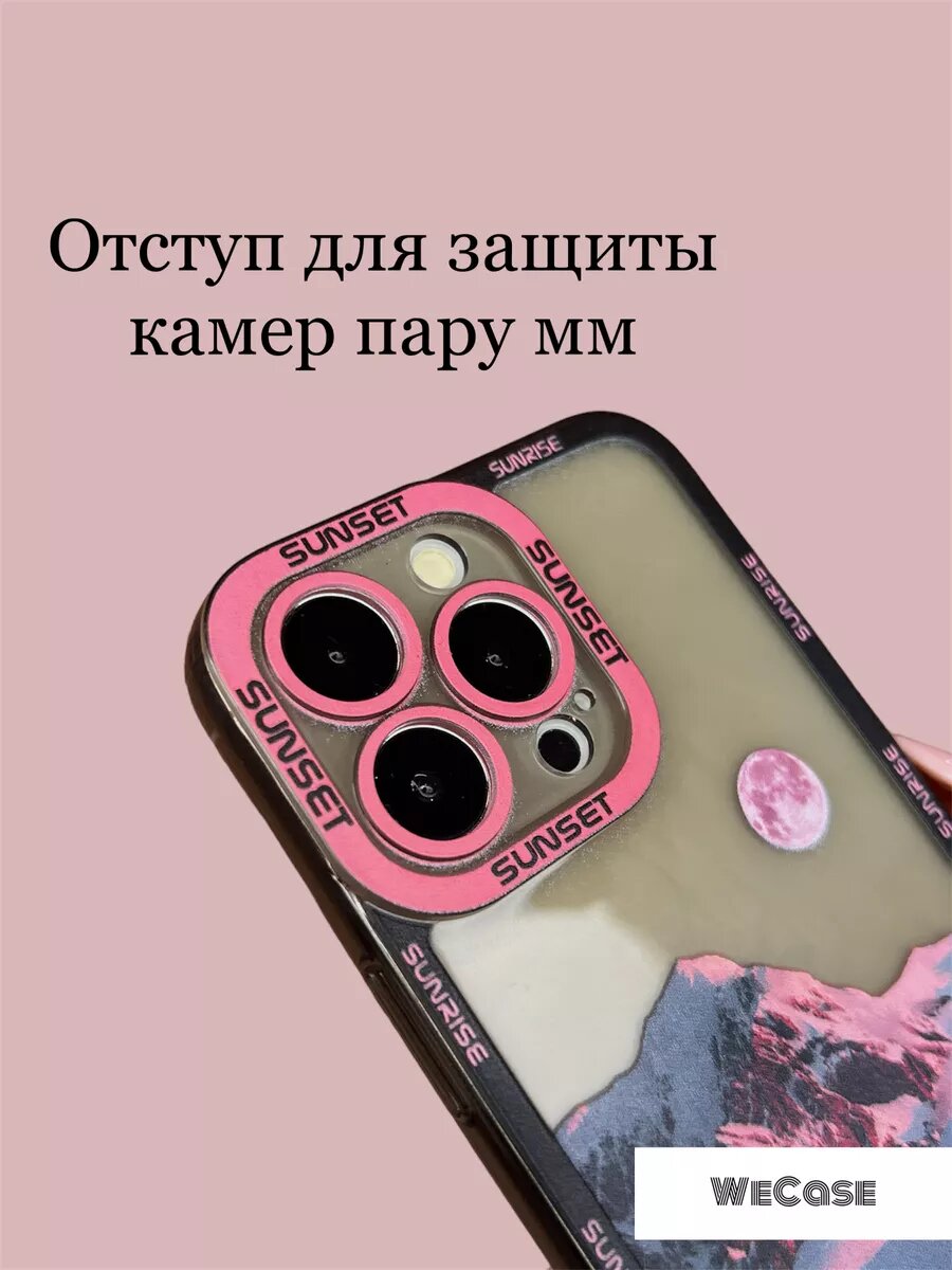Чехол на iPhone 13 Pro с принтом — фото 1