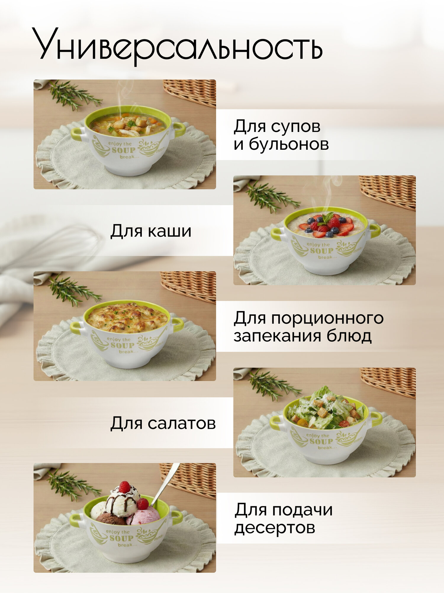 Супница PERFECTO LINEA 550 мл керамическая желтая окрошка 18-292412 — фото 1