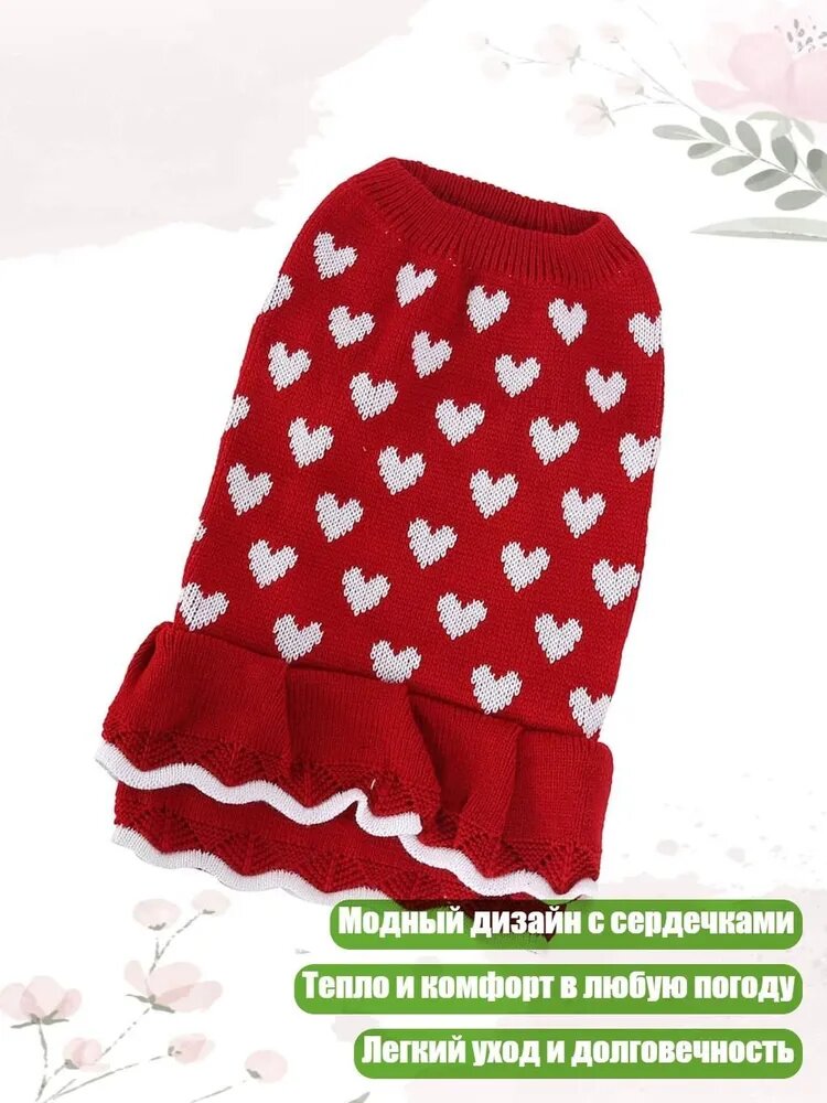 Модное платье-свитер с узором в виде сердца для маленьких собак и кошек, красный - S