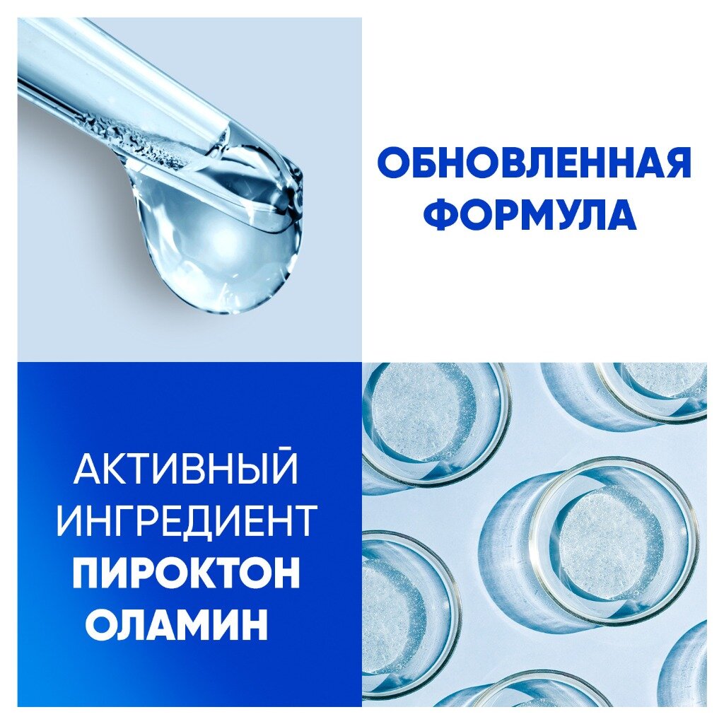 HEAD & SHOULDERS Шампунь для волос от перхоти мужской женский Основной уход 400мл — фото 1