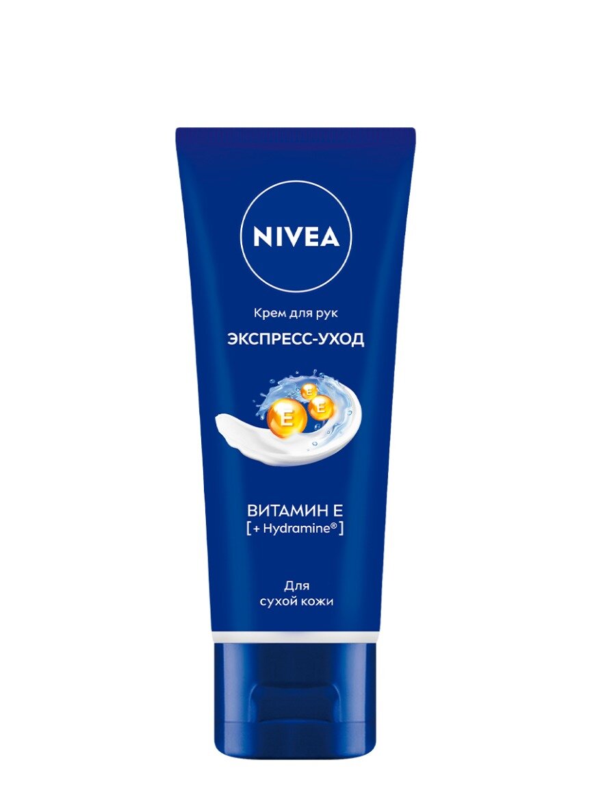 Крем для рук NIVEA Экспресс-уход с витамином Е, для сухой кожи, 50 мл — фото 1