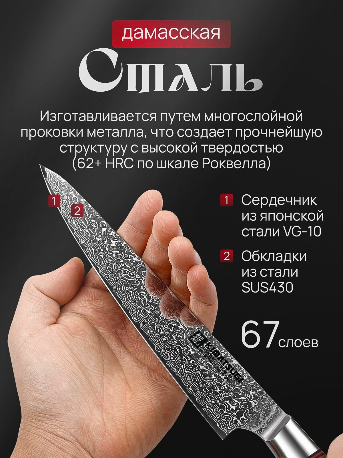 Kimatsugi / Японский кухонный поварской нож для нарезки из дамасской стали. Модель Damascus #135. Сталь VG-10 в обкладках 67 слоев. Длина лезвия 20 см. В подарочной коробке — фото 1