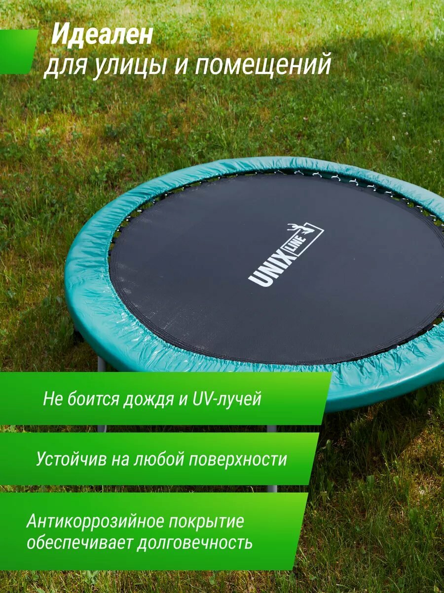 Батут UNIX Line FITNESS Compact (103 cm) UNIXLINE диаметр прыжковой зоны 80 см, максимальный вес пользователя 90 кг — фото 1