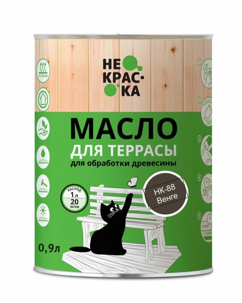 Масло для террас Не Краска ВЕНГЕ для дерева износостойкое УФ-защита 09 л