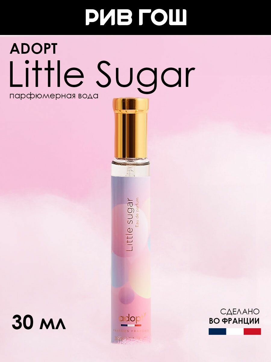 ADOPT Little Sugar Парфюмерная вода жен, 30 мл