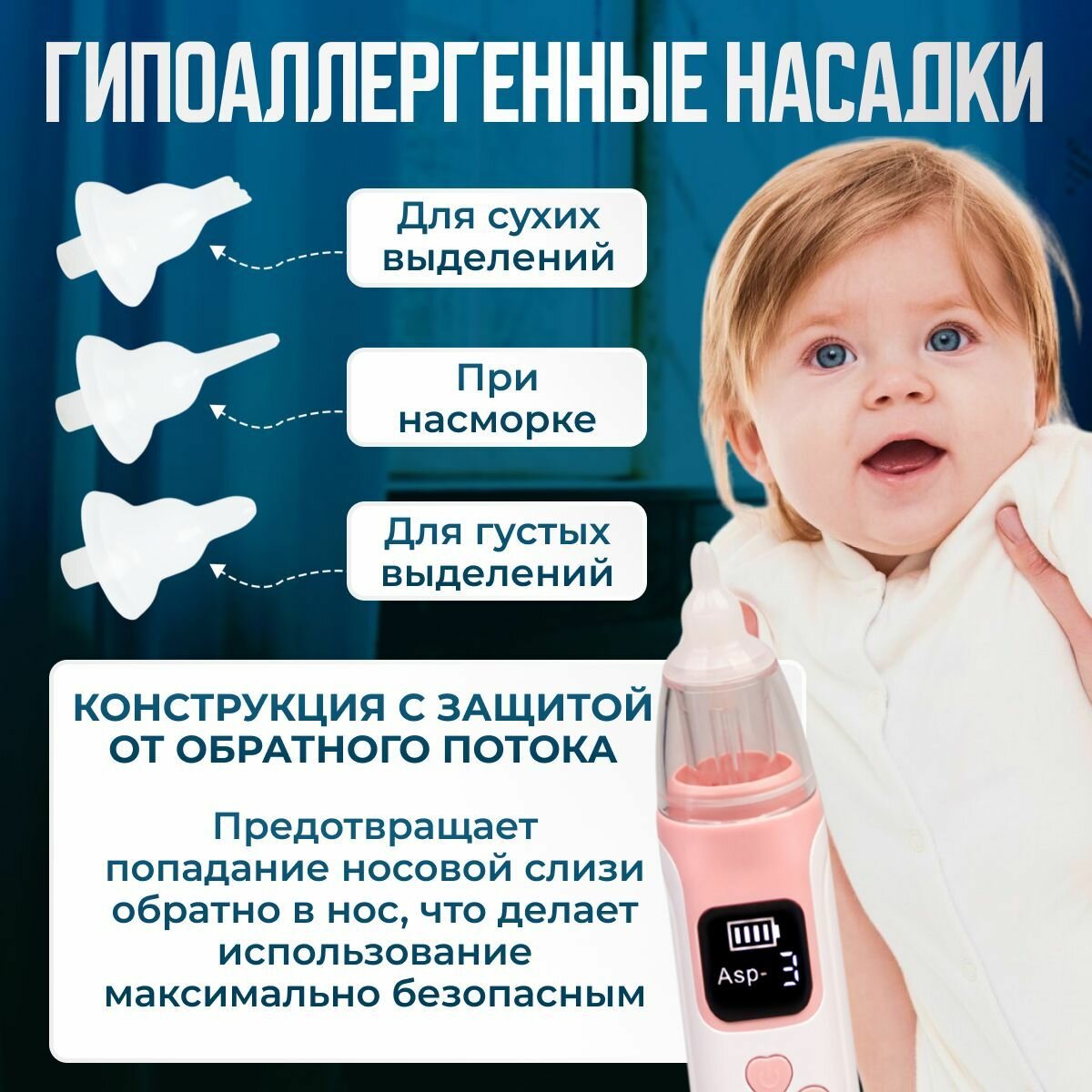 Аспираторы Для Носа Аспиратор назальный детский электрический для новорожденных, медицинский соплеотсос для удаления слизи у малышей