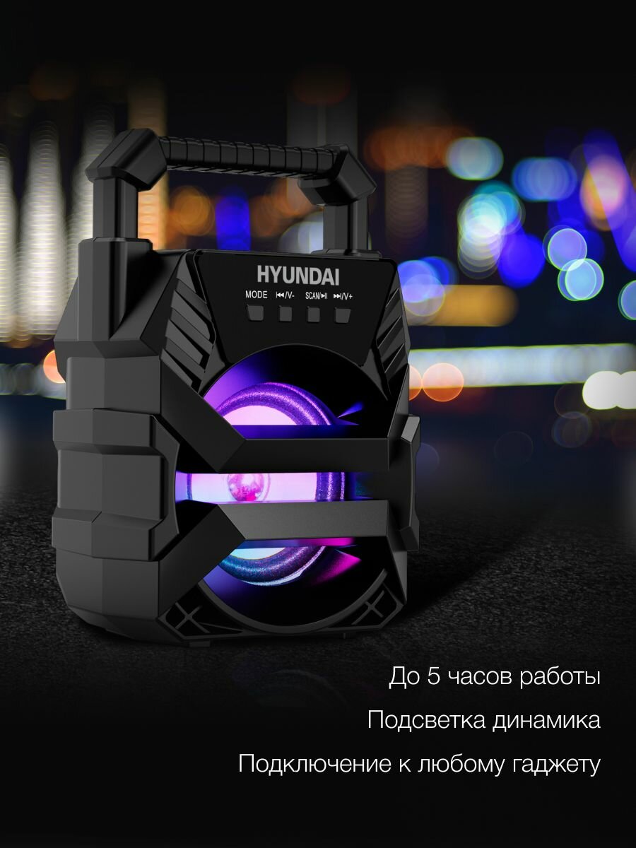 Портативная колонка блютуз H-PS1000 беспроводная Bluetooth TWS, FM радио, USB MicroSD MP3, RGB подсветка — фото 1