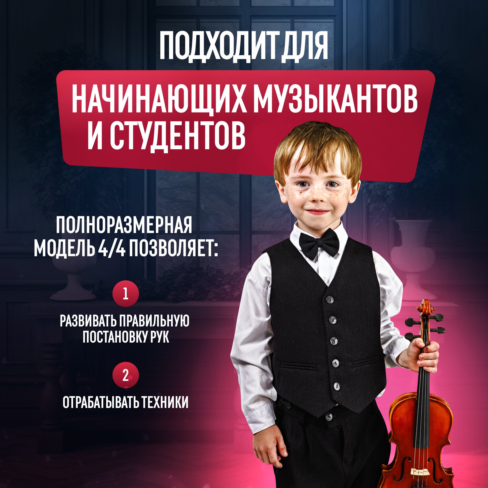 Скрипка Vuilla, со смычком, в футляре, липа, клен, размер 4/4, бежевая — фото 1