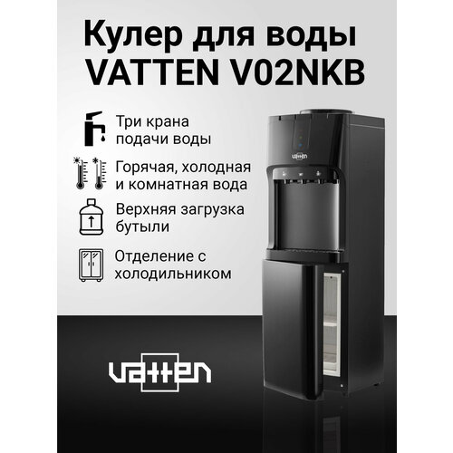 Кулер VATTEN V02NKB с холодильником