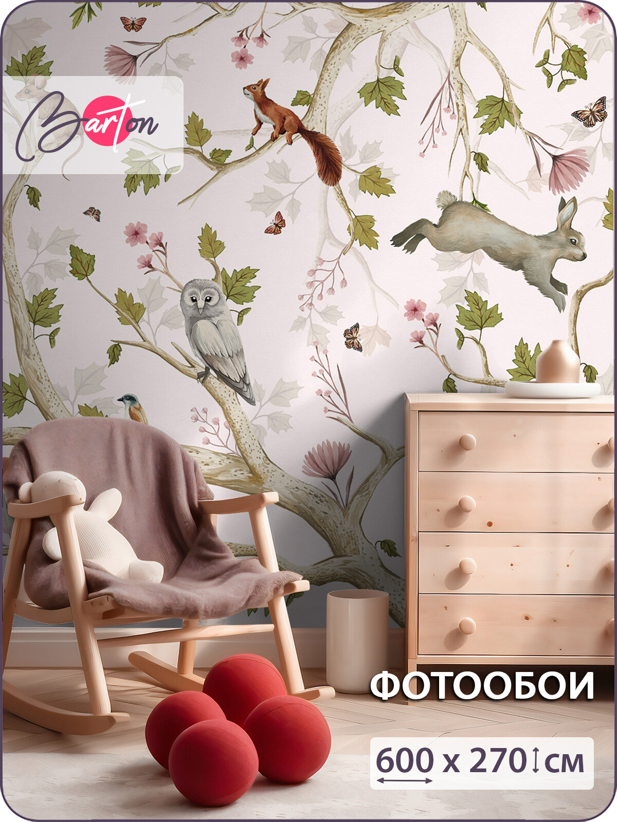 Фотообои на стену флизелиновые 3d Детские Сказочный лес Животные 600х270 см Bartonwall K323_P