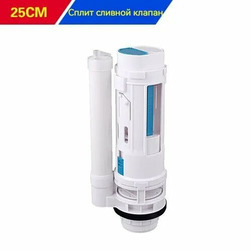 Арматура для унитаза Монолит ABS пластик кнопочный спуск белая