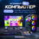 Игровой набор 8в1\Системный блок\Intel i7 \Ram 16Gb\RX 470\SSD 10...