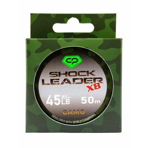 Шок-лидер Diamond Camo 45lb 50м