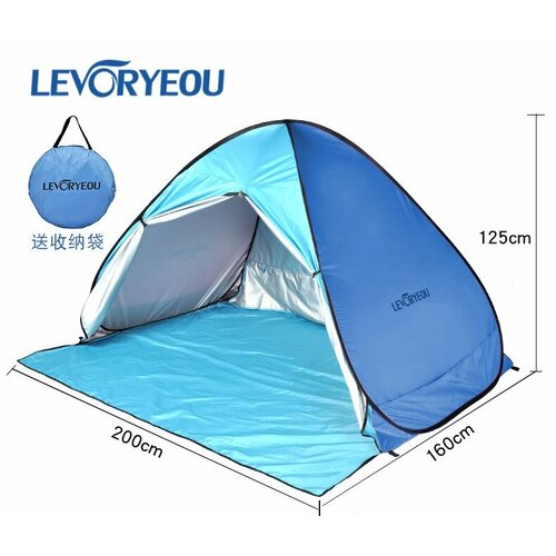 Палатка пляжная 3-4 местная от солнца с дверцами автоматическая летняя быстросборная для отдыха на природе и пикника, голубой цвет