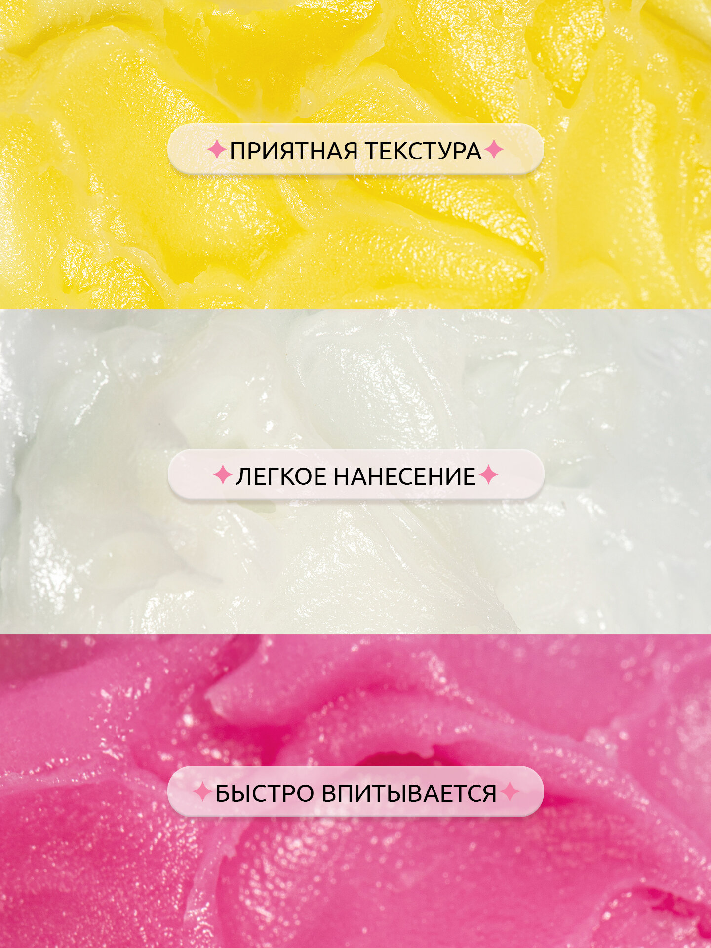 Набор восков для кутикулы Super wax от Mooz: Neroli, Berry, Mango, 3 шт. по 5 граммов — фото 1