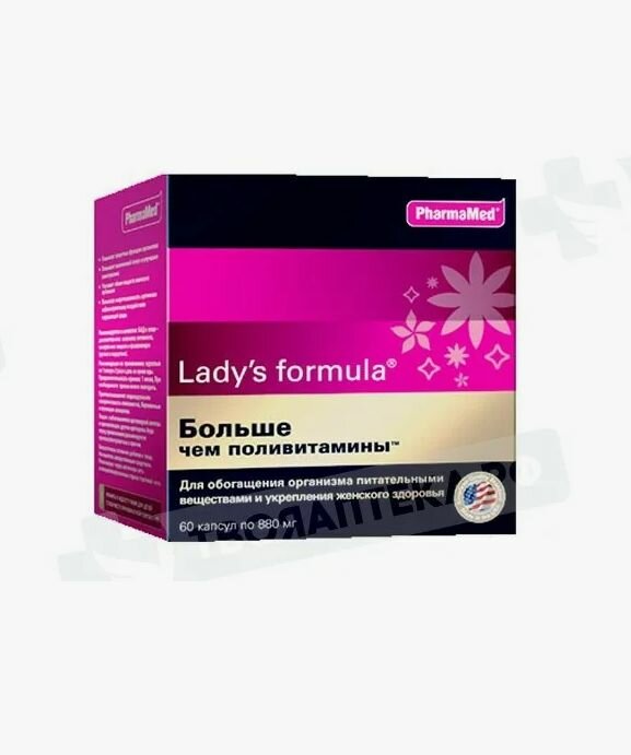Изображение Lady s formula - Больше чем поливитамины Энергия Иммунитет, 60 шт. капсулы 955 мг