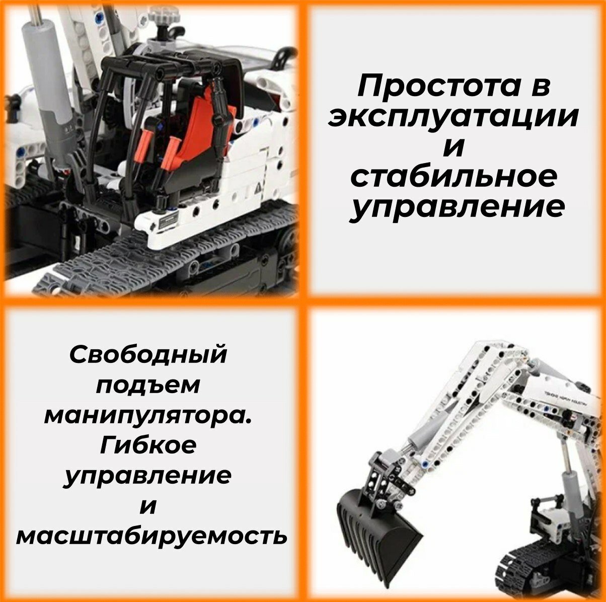 Конструкторы Xiaomi Конструктор Xiaomi Smart Building Blocks Engineering Excavator