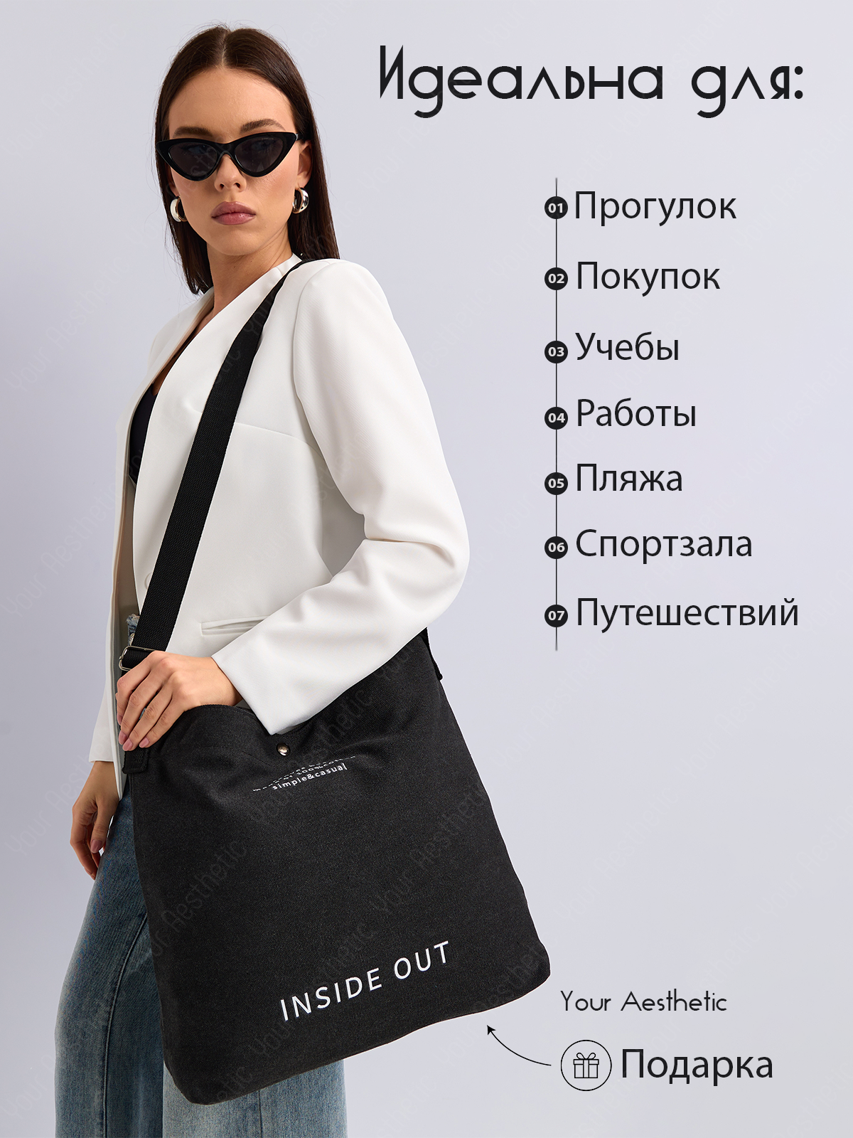 Сумка шоппер , фактура плетеная, черный — фото 1