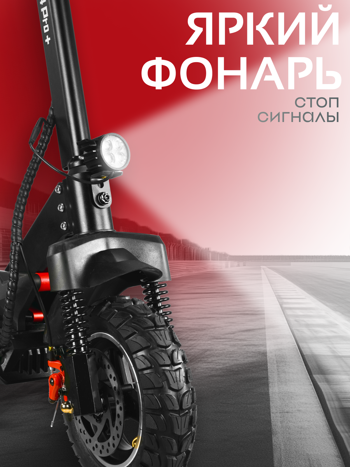 Электросамокат Kugoo Kirin M4 Pro Plus, взрослый, максимальная скорость 45 км/ч, дальность хода 45 км. — фото 1