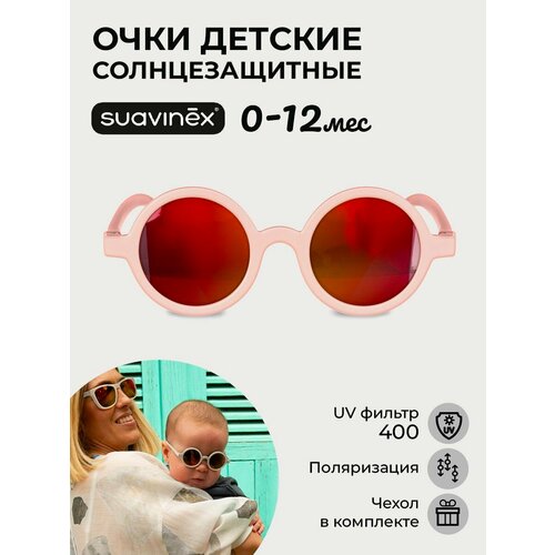 фото Солнцезащитные очки suavinex, розовый