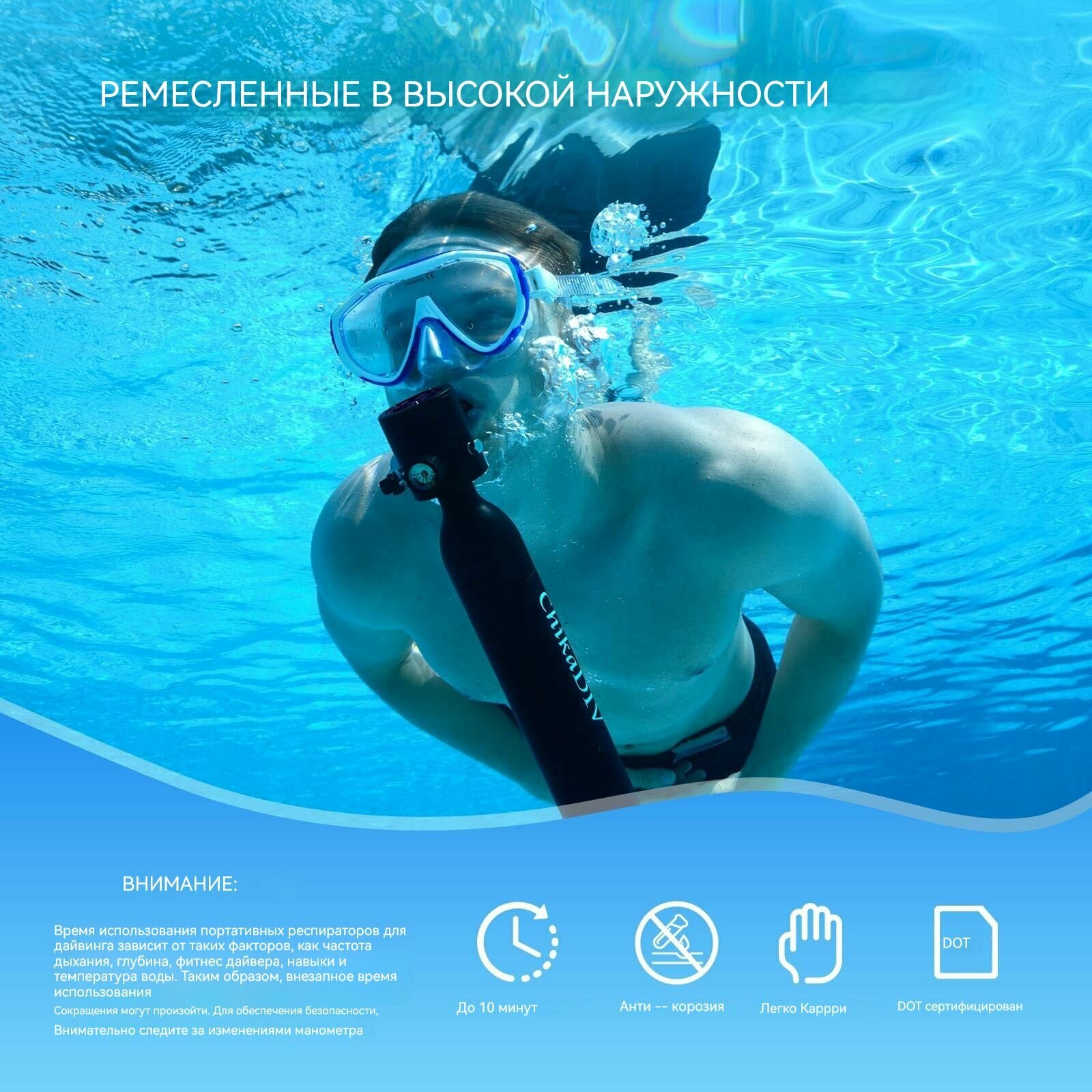 Картинки Мини-акваланг ChikaDIV, непрерывное погружение в течение 5-10 минут, портативный кислородный баллон (черный)